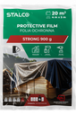 Folie de protecție STRONG 4x5m 900g STALCO S043147650