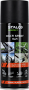 Spray multifuncțional 5 în 1 400 ml Stalco Perfect S-64577