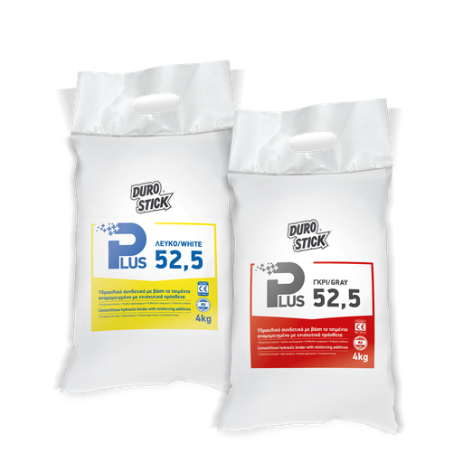 [IZODR885048] 52.5 PLUS 4kg GRAY R2 HYDRAULIC BINDER
